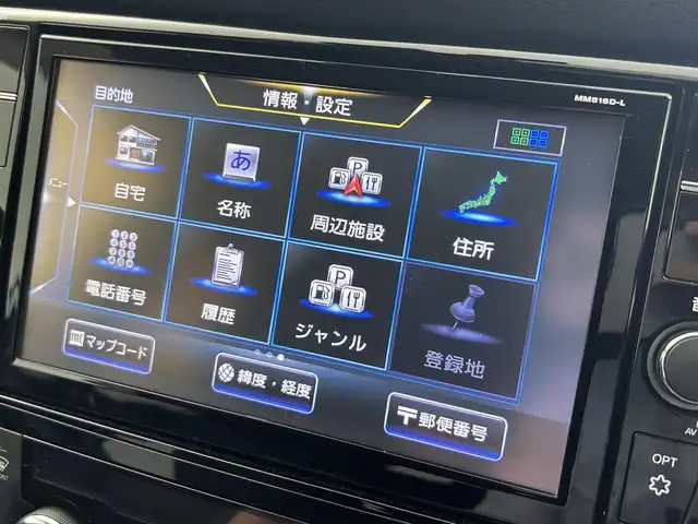 日産 エクストレイル 20Xi 群馬県 2019(令1)年 3万km ブリリアントホワイトパール 純正９インチナビ　アラウンドビューモニター　プロパイロット　パワーバックドア　ＬＥＤライト　シートヒーター　純正１８インチＡＷ　ステアリングリモコン　ダウンヒルアシスト　ＥＴＣ　スマートキー　禁煙車