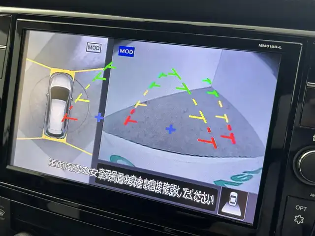 日産 エクストレイル 20Xi 群馬県 2019(令1)年 3万km ブリリアントホワイトパール 純正９インチナビ　アラウンドビューモニター　プロパイロット　パワーバックドア　ＬＥＤライト　シートヒーター　純正１８インチＡＷ　ステアリングリモコン　ダウンヒルアシスト　ＥＴＣ　スマートキー　禁煙車