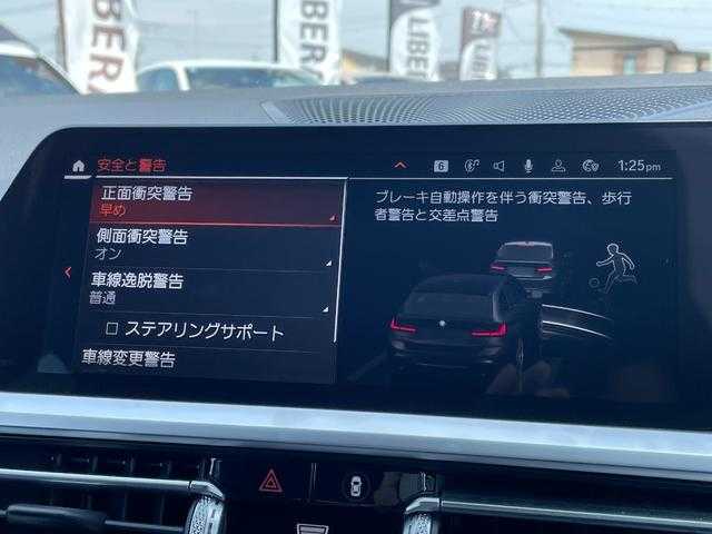 ＢＭＷ ３２０ｄ xDrive ツーリング Mスポーツ 埼玉県 2020(令2)年 2.6万km サファイアブラックP 黒レザーシート/ハイラインパッケージ/純正HDDナビ/（Bluetooth/USB）/バックカメラ/Ａｐｐｌｅ　Ｃａｒ　Ｐｌａｙ/アクティブクルーズコントロール/ブラインドスポットモニター/パーキングアシスト/置くだけ充電/ＬＥＤランプ/ミラーETC