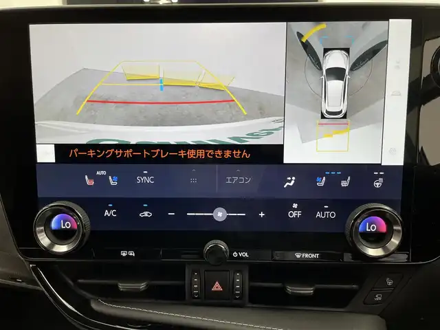 レクサス ＮＸ 450h+ バージョンL 愛知県 2022(令4)年 2.9万km ソニッククォーツ 4WD/レクサスセーフティセンス＋/　　・プリクラッシュセーフティ/　　・レーントレーシングアシスト/　　・レーンディバーチャーアラート/　　・アダプティブハイビームアシスト/　　・ロードサインアシスト/　　・リヤクロストラフィックアラート/　　・レーダークルーズコントロール/クリアランスソナー/ブラインドスポットモニター/ヘッドアップディスプレイ/14インチディスプレイオーディオ/　　・CD/DVD/BT/フルセグ/パノラミックビューモニター/ビルトインETC2.0/置くだけ充電/AC100V/本革巻ステアリングリモコン/ステアリングヒーター/本革シート/パワーシート（前席）/シートポジションメモリ機能（D席）/シートヒーター（全席）/ベンチレーション（前席）/パワーバックドア/純正20インチアルミホイール/3眼LEDヘッドライト/フォグランプ