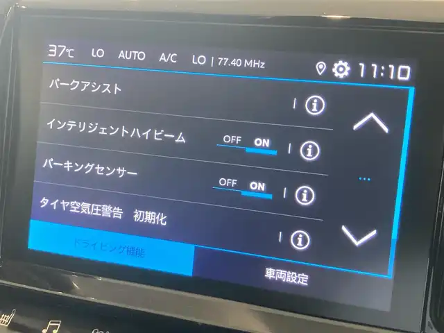 シトロエン シトロエン Ｃ５ エアクロス シャインパック ブルーHDi 熊本県 2023(令5)年 0.4万km ブランナクレ ・スマートキー/・プッシュスタート/・パノラマサンルーフ/・アクティブセーフティブレーキ/・トラフィックサインインドメーション/・疲労検知/・ブラインドスポットモニター/・パーキングアシスト/・パーキングセンサー/・インテリジェントハイビーム/・クルーズコントロール(追従式)/・黒革シート/・D席パワーシート/・前席シートヒーター /・純正ディスプレイオーディオ/　【Bluetooth・USB・AppleCarPlay・AndroidAuto】/・バックカメラ/・左サイドカメラ/・ETC/・ドライブレコーダー(前後録画)/・パワーバックドア/・LEDヘッドランプ/・LEDフォグランプ/・純正マット
