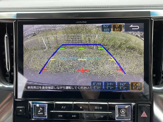トヨタ アルファードハイブリット SR 岩手県 2019(令1)年 6.5万km ブラック ワンオーナー/禁煙車/社外11インチSDナビ/電動リアゲート/トヨタセーフティセンス/フルセグTV/サイド/バックカメラ/ビルトインETC2.0/ドライブレコーダー/両側パワースライドドア/フリップダウンモニター/レーダークルーズコントロール/衝突被害軽減ブレーキ/レーンキープアシスト/横滑り防止装置/コーナーセンサー/パワーシート/シートヒーター/ベンチレーションシート/オートハイビーム/3眼LEDヘッドライト/フォグランプ/スマートキー/プッシュスタート/電動格納ミラー/純正17インチAW/純正フロアマット/ドアバイザー/保証書/取扱説明書