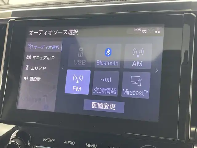 トヨタ アルファード S Cパッケージ 群馬県 2023(令5)年 1.8万km ホワイトパールクリスタルシャイン 純正９型ナビ　純正１２．１型後席モニター　ツインムーンルーフ　アダプティブクルーズコントロール　レーンキープアシスト　衝突被害軽減ブレーキ　デジタルインナーミラー　ブラインドスポットモニター　禁煙車