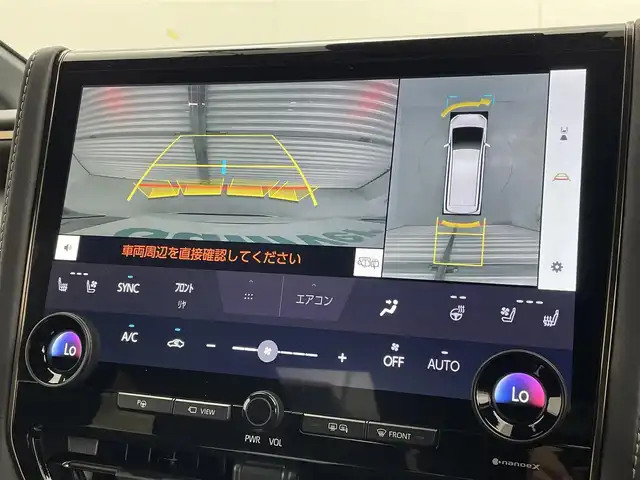 トヨタ アルファード Z 長野県 2024(令6)年 0.8万km プラチナホワイトパールマイカ 純正14型DA/フルセグ/全方位カメラ/モデリスタエアロ/左右独立ムーンルーフ/アドバンストパーク/衝突被害軽減ブレーキ/車線逸脱抑制装置/レーダークルーズコントロール/オートマチックハイビーム/クリアランスソナー/BSM/両側電動スライドドア/置くだけ充電/AC100V/ETC2.0/シートヒーター/ベンチレーション/ステアリングヒーター/純正18インチAW/3眼LEDヘッドライト/スマートキー