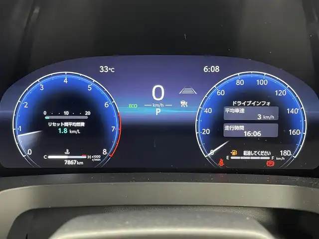 トヨタ アルファード Z 長野県 2024(令6)年 0.8万km プラチナホワイトパールマイカ 純正14型DA/フルセグ/全方位カメラ/モデリスタエアロ/左右独立ムーンルーフ/アドバンストパーク/衝突被害軽減ブレーキ/車線逸脱抑制装置/レーダークルーズコントロール/オートマチックハイビーム/クリアランスソナー/BSM/両側電動スライドドア/置くだけ充電/AC100V/ETC2.0/シートヒーター/ベンチレーション/ステアリングヒーター/純正18インチAW/3眼LEDヘッドライト/スマートキー