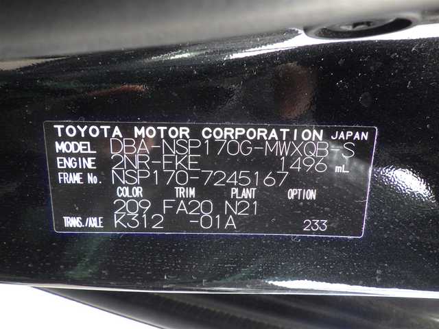 トヨタ シエンタ G セーフティエディション 千葉県 2020(令2)年 3.3万km ブラックマイカ 185/60R15/Toyota Safety Sense/・プリクラッシュセーフティ/・レーンディパーチャーアラート/・オートハイビーム/両側パワースライドドア/純正SDナビ/地デジTV/【DVD/CD再生機能　Bluetooth接続】/パノラミックビューモニター/ドライブレコーダー（DRT-H68A）/前席シートヒーター/革巻きステアリング/ステアリングスイッチ/ETC/LEDヘッドライト/ウインカーミラー/クリアランスソナー/社外15インチアルミホイル/スマートキー