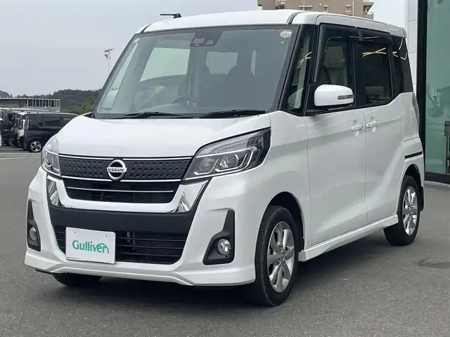 日産 デイズ ルークス ハイウェイスターX 東京都 2017(平29)年 5.7万km ホワイトパール 純正ナビ/アラウンドビューモニター/フルセグ/パワースライドドア/アイドリングストップ/衝突軽減ブレーキ/オートマチックハイビーム/スマートキー/プッシュスタート/純正14インチAW/ウィンカーミラー/LEDヘッドライト