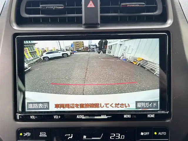 トヨタ プリウス ＰＨＶ S GRスポーツ 兵庫県 2020(令2)年 4.2万km プラチナホワイトパールマイカ 純正SDナビ、TV/-Bluetooth/フルセグ/CD/DVD/バックカメラ/トヨタセーフティセンス/・レーンキープアシスト/・レーダークルーズコントロール/・プリクラッシュセーフティ/LEDヘッドライト/前席シートヒーター/純正１８インチアルミホイール/横滑り防止装置/盗難防止装置/ステアリングスイッチ/ドライブレコーダー/ETC/プッシュスタート/スマートキー