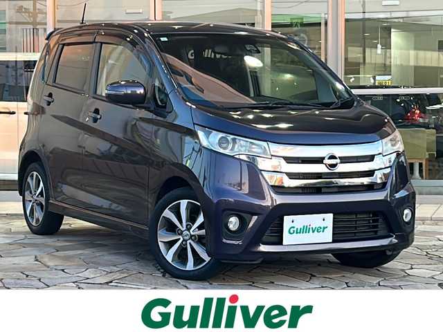 日産 デイズ ハイウェイスターG ターボ 静岡県 2015(平27)年 3.6万km プレミアムパープルP 純正ナビ/・CD/・SD/・Bluetooth/・フルセグTV/・FM/・AM/・VTR/・USB/バックカメラ/全方位カメラ/ステアリングリモコン/フォグランプ/純正フロアマット/純正アルミホイール/スマートキー/プッシュスタート/パワーステアリング/オートライト/パワーウィンドウ/ベンチシート/キノセンヘッドライト/ABS/横滑り防止装置