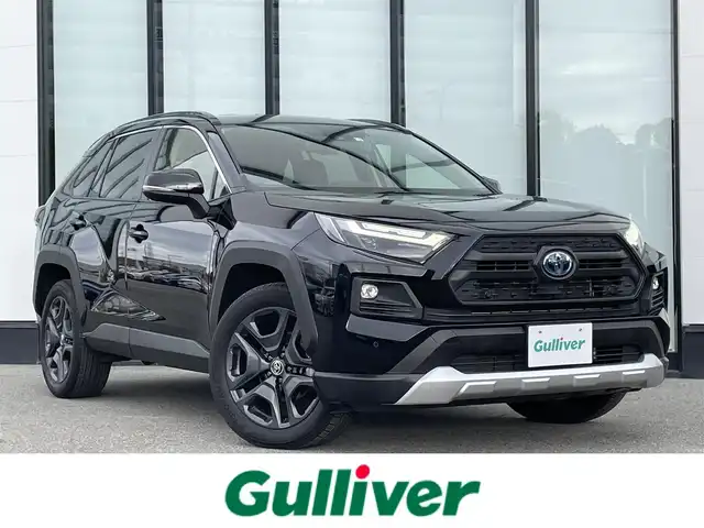 トヨタ ＲＡＶ４ ハイブリッド アドベンチャー 大阪府 2022(令4)年 3.1万km アティチュードブラックマイカ トヨタセーフティセンス　/純正ナビ　/　ＴＶ／Ｂｌｕｅｔｏｏｔｈ／ＣＤ／ＤＶＤ　/バックカメラ　/追従型クルーズコントロール　/MTモード付AT　/ＢＳＭ　/ステアリングヒーター　/メモリ付きパワーシート　/  シートヒーター/エアーシート　/コーナーセンサー　/ETC /ドライブレコーダー　/純正フロアマット　