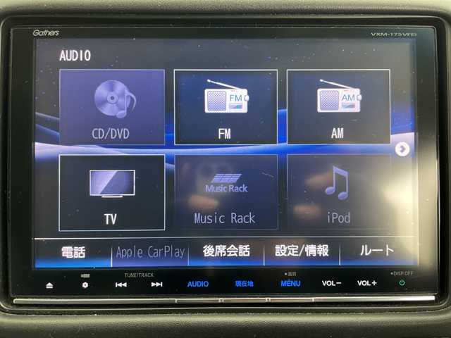 ホンダ ヴェゼル ハイブリッド Z ホンダセンシング 道央・札幌 2016(平28)年 5.5万km ホワイトオーキッドパール ・4WD/・寒冷地仕様/・純正ナビ/・BT&CD&DVD&SD&USB&HDMI&フルセグTV/・バックカメラ/・ホンダセンシング/・レーダークルーズコントロール/・パドルシフト/・レザーシート/・前席シートヒーター/・純正ドライブレコーダー/・ステアリングスイッチ/・ドアミラーヒーター/・ETC/・LEDヘッドライト/・オートライト/・フォグ/・プッシュスタート/・スマートキー