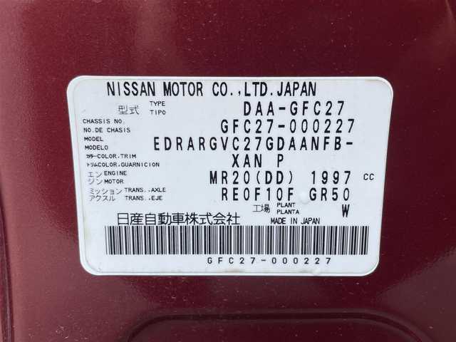 日産 セレナ ハイウェイスター プロパイロットED 滋賀県 2016(平28)年 4.7万km マルーンレッド 2トーン 純正メモリナビ/(フルセグ/Bluetooth/CD/DVD/BD)/衝突軽減ブレーキ/プロパイロット/・インテリジェントクルーズコントロール/・レーンキープアシスト/標識認識/両側電動スライドドア/電動パーキング/ブレーキホールド/フリップダウンモニター/ドライブレコーダー/ビルトインETC/ハーフレザーシート