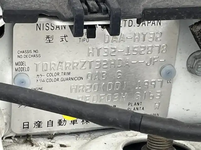 日産 エクストレイル ハイブリッド 20Xi 熊本県 2018(平30)年 5.4万km ブリリアントホワイトパール 純正9インチナビMM517D-L/全周囲カメラ/衝突被害軽減システム/クルーズコントロール/横滑り防止装置/ETC/前方ドライブレコーダー/前後クリアランスソナー/LEDヘッドライト/オートライト/純正17インチAW/プロパイロット/プッシュスタート/スマートキー/純正フロアマット