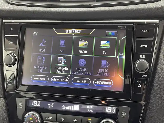 日産 エクストレイル ハイブリッド 20Xi 熊本県 2018(平30)年 5.4万km ブリリアントホワイトパール 純正9インチナビMM517D-L/全周囲カメラ/衝突被害軽減システム/クルーズコントロール/横滑り防止装置/ETC/前方ドライブレコーダー/前後クリアランスソナー/LEDヘッドライト/オートライト/純正17インチAW/プロパイロット/プッシュスタート/スマートキー/純正フロアマット