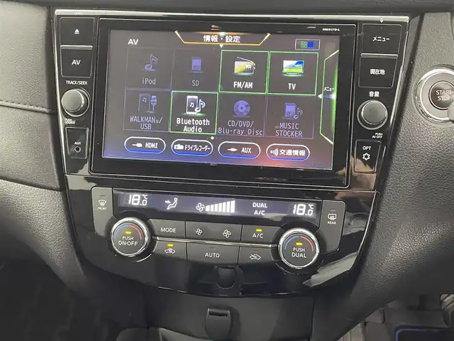 日産 エクストレイル ハイブリッド 20Xi 熊本県 2018(平30)年 5.4万km ブリリアントホワイトパール 純正9インチナビMM517D-L/全周囲カメラ/衝突被害軽減システム/クルーズコントロール/横滑り防止装置/ETC/前方ドライブレコーダー/前後クリアランスソナー/LEDヘッドライト/オートライト/純正17インチAW/プロパイロット/プッシュスタート/スマートキー/純正フロアマット