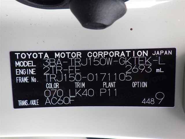 トヨタ ランドクルーザー プラド TX Lパッケージ 茨城県 2023(令5)年 1.6万km ホワイトパールクリスタルシャイン Toyota Safety Sense/・プリクラッシュセーフティ/・レーンディパーチャーアラート/・オートハイビーム/・レーダークルーズコントロール/ムーンルーフ/ベージュレザーシート/前席パワーシート/エアシート/シートヒーター/リア電動リクライニングシート/9インチ社外メモリーナビ/地デジTV/【DVD/CD再生機能　Bluetooth接続】/バックカメラ/リバース連動ドアミラー（左/右）/コンビハンドル/ステアリングスイッチ/ETC/LEDヘッドライト/フォグライト/ウインカーミラー/クリアランスソナー/純正19インチアルミホイル/サイド/カーテンエアバッグ/スマートキー