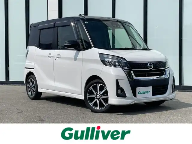 日産 デイズ ルークス ハイウェイスター Gターボ 大阪府 2017(平29)年 7.1万km アメジストブラック/シルキーホワイト 純正ナビ　/   フルセグTV/CD/DVD/Bluetooth/USB　/全方位モニター/衝突軽減ブレーキ　/両側パワースライドドア　/クルーズコントロール/ステアリングスイッチ　/アイドリングストップ　/オートマチックハイビーム/前方ドライブレコーダー/純正15インチアルミホイール　/純正フロアマット　/プッシュスタート　/スマートキー　/ＥＴＣ　/ＬＥＤ