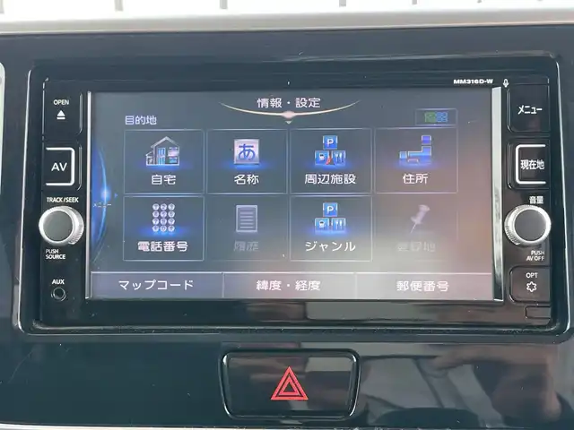 日産 デイズ ルークス ハイウェイスター Gターボ 大阪府 2017(平29)年 7.1万km アメジストブラック/シルキーホワイト 純正ナビ　/   フルセグTV/CD/DVD/Bluetooth/USB　/全方位モニター/衝突軽減ブレーキ　/両側パワースライドドア　/クルーズコントロール/ステアリングスイッチ　/アイドリングストップ　/オートマチックハイビーム/前方ドライブレコーダー/純正15インチアルミホイール　/純正フロアマット　/プッシュスタート　/スマートキー　/ＥＴＣ　/ＬＥＤ