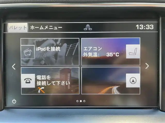 ランドローバー レンジローバースポーツ SE 東京都 2016(平28)年 2.2万km 白 純正HDDナビ/・Bluetooth接続/・FM・AM/本黒革シート/・パワーシート/バックカメラ/クルーズコントロール/4WD/USB入力端子/ETC/ドラレコ/HIDヘッドランプ/オートライト/スペアキー/スマートキー/ダウンヒルアシストコントロール/ABS/横滑り防止/SRSエアバッグ/保証書＆取扱説明書
