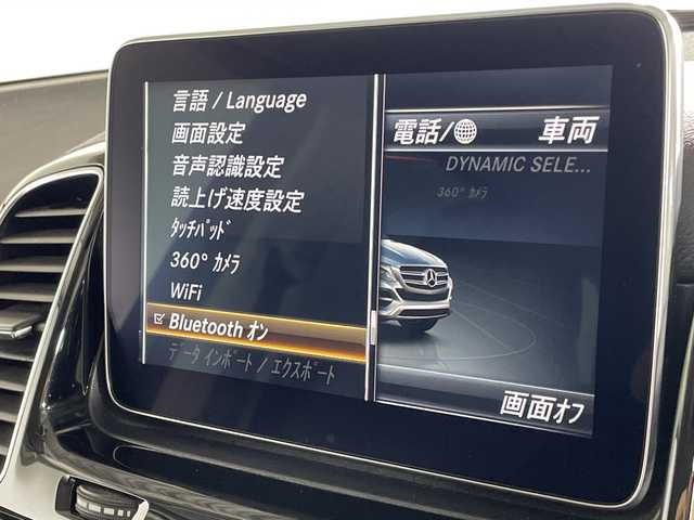メルセデス・ベンツ ＧＬＥ３５０ｄ 4MATIC スポーツ 福岡県 2015(平27)年 6.4万km 黒 純正ナビ/・CD/DVD/BT/フルセグTV/・全方位モニター/サンルーフ/ハーマーカードン/アンビエントライト/クルーズコントロール/BSM/コーナーセンサー/革シート/・パワーシート（/N)/・シートヒーター（D/N)/パワーバックドア/革巻きステアリング/・ステアリングリモコン/・パドルシフト/ETC2.0/エンジンスターター/純正20インチアルミホイール/純正フロアマット