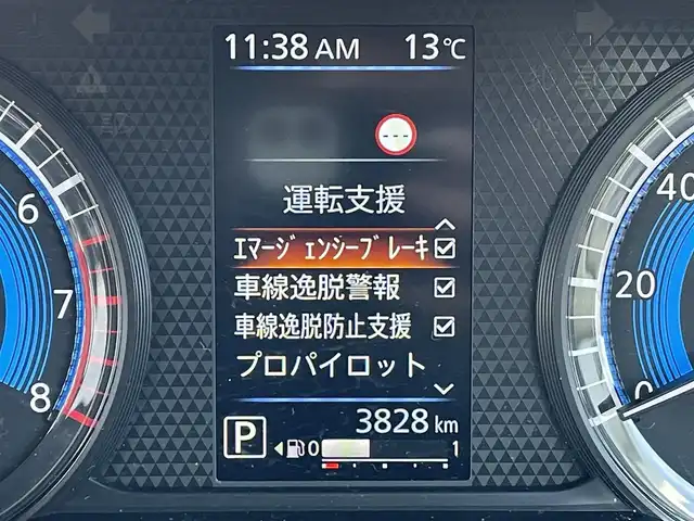 日産 ルークス HWS X プロパイロットED 東京都 2025(令7)年 0.4万km フローズンバニラパール 純正ナビ/アラウンドビューモニター/フルセグTV/プロパイロット/ドライブレコーダー/両側電動スライドドア/デジタルインナーミラー/エマージェンシーブレーキ/車線逸脱警報装置/横滑り防止装置/リアサーキュレーター/フォグライト/LEDライト/オートライト/スマートキー