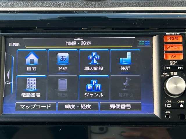 日産 デイズ