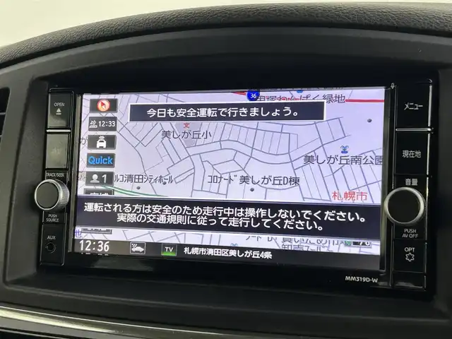 日産 エルグランド