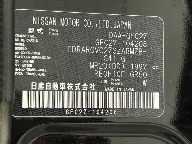 日産 セレナ ハイウェイスター Vセレクション 愛知県 2018(平30)年 2万km ダイヤモンドブラック ワンオーナー/アラウンドビューモニター/フリップダウンモニター/両側パワースライドドア/プロパイロット/デジタルインナーミラー/衝突軽減ブレーキ/レーンキープアシスト/レーダークルーズコントロール/クリアランスソナー/ドライブレコーダー　/ＥＴＣ/純正9インチナビ/純正フロアマット