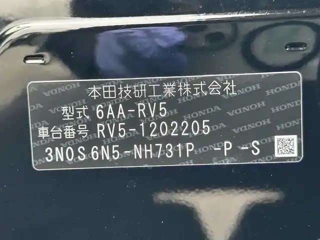 ホンダ ヴェゼル ハイブリッド e:HEV Z 和歌山県 2024(令6)年 0.5万km クリスタルブラックパール 純正ナビ/マルチビューカメラ/Bluetooth/フルセグTV/ステアリングスイッチ/レーダークルーズコントロール/コーナーセンサー/レーンキープアシスト/横滑り防止装置/ブラインドスポットモニター/ハーフレザーシート/前席シートヒーター/ステアリングヒーター/パドルシフト/置くだけ充電/LEDライト/フォグランプ/革巻きステアリング/ETC２．０/純正18インチアルミホイール