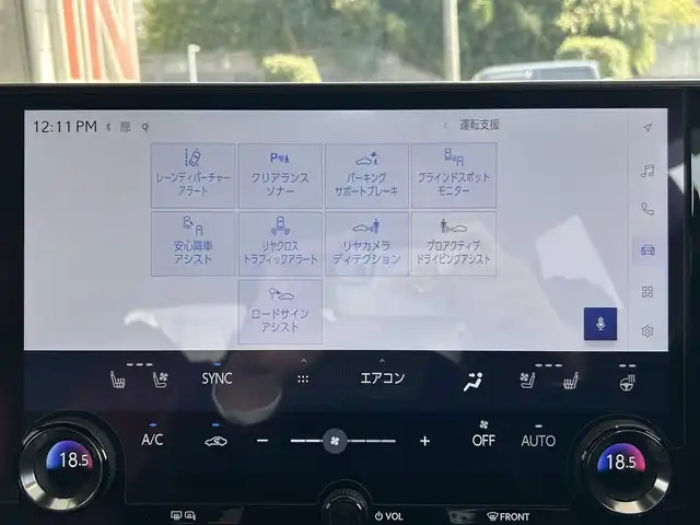 レクサス ＮＸ 350h Fスポーツ 埼玉県 2022(令4)年 2.5万km ホワイトノーヴァガラスフレーク パノラマルーフ/純正14インチディスプレイオーディオナビ/フルセグTV/レクサスセーフティシステム/全方位カメラ/赤革シート/デジタルインナーミラー/エアシート/シートヒーター/シートメモリー/前後ドライブレコーダー/三眼LEDヘッドライト/フォグランプ/オートライト/パワーバックドア/置くだけ充電/ハンドルヒーター/ステアリングスイッチ/パドルシフト/ブラインドスポットモニター/ETC2.0/プッシュスタート/スマートキー×2/カードキー/エアバック/新車保証書