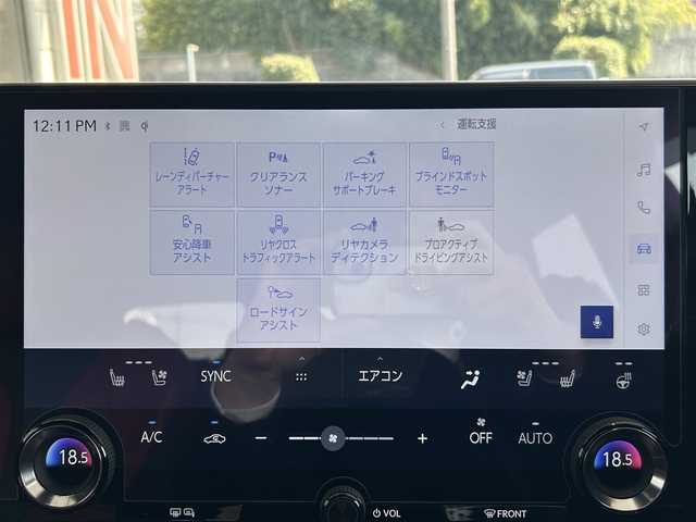 レクサス ＮＸ 350h Fスポーツ 埼玉県 2022(令4)年 2.5万km ホワイトノーヴァガラスフレーク AIS検査済み/パノラマルーフ/純正14インチディスプレイオーディオナビ/フルセグTV/レクサスセーフティシステム/全方位カメラ/赤革シート/デジタルインナーミラー/エアシート/シートヒーター/シートメモリー/前後ドライブレコーダー/三眼LEDヘッドライト/フォグランプ/オートライト/パワーバックドア/置くだけ充電/ハンドルヒーター/ステアリングスイッチ/パドルシフト/ブラインドスポットモニター/ETC2.0/プッシュスタート/スマートキー×2/カードキー/エアバック/新車保証書