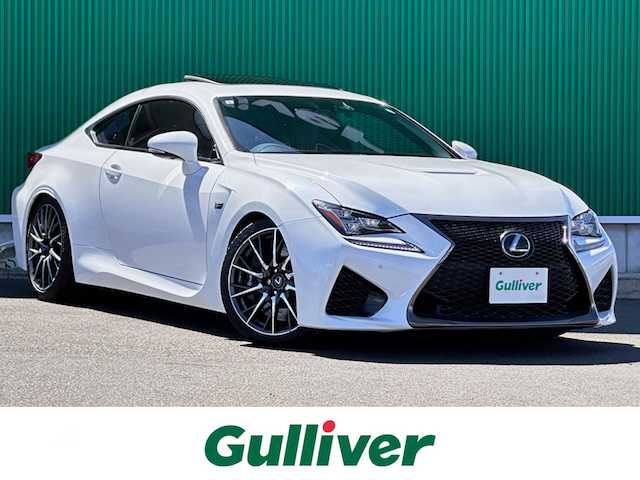 レクサス ＲＣ Ｆ 宮城県 2015(平27)年 5.5万km ホワイトノーヴァガラスフレーク ムーンルーフ/セミアニリン革シートセット/・セミアニリン革スポーツシート/・ベンチレーション（前席）/プリクラッシュセーフティシステムセット/・ミリ波レーダー式プリクラッシュセーフティシステム/・ブレーキ制御機能付レーダークルーズコントロール/クリアランスソナー/バックソナー/＝＝＝/純正ナビ/・CD/DVD/・Blu-ray/・Bluetooth/・フルセグTV/バックモニター/ビルトインETC/ドライブレコーダー/シートヒーター/パワーシート/革巻きステアリング/パドルシフト/ステアリングスイッチ/LEDヘッドライト/オートライト/スマートキー＆プッシュスタート/電動格納ミラー/可動式リアスポイラー/車高調/純正19インチAW/純正フロアマット/W/サイド/カーテンエアバッグ