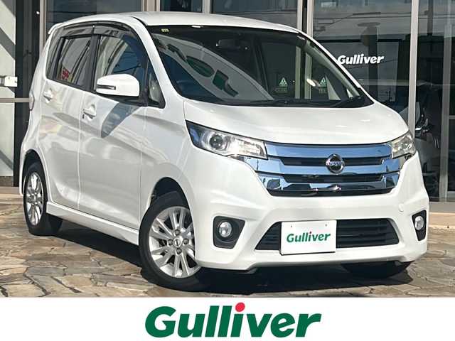 日産 デイズ ハイウェイスター Vセレ +Safty 静岡県 2014(平26)年 5.8万km ホワイトパール 純正ナビ/・アラウンドビューモニター/・Bluetooth/・フルセグTV/・CD/DVD/・USB/主要装備/・プッシュスタート/・ETC車載器/・純正ＡＷ/・社外フロアマット/・キセノンライト/・アイドリングストップ/・ドアバイザー/・インテリジェントキー