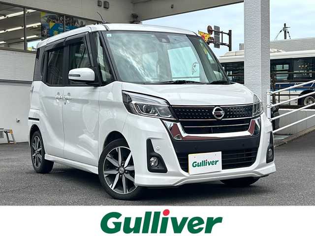 日産 デイズ ルークス ハイウェイスター Gターボ 宮崎県 2019(平31)年 7.5万km ホワイトパール 純正SDナビ（フルセグTV/CD/DVD/Bluetooth）/全方位カメラ/ETC/アイドリングストップ/前方ドライブレコーダー/両側パワースライドドア/プッシュスタート/ベンチシート/LEDオートライト/オートハイビーム/コーナーセンサー前後/ドアバイザー/純正アルミホイール/スマートキー/横滑り防止/盗難防止装置/レーンキープアシスト