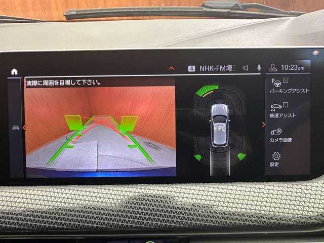 ＢＭＷ ＢＭＷ １１８ｄ Mスポーツ EDジョイ+ 千葉県 2020(令2)年 2.9万km メディテラニアンブルー ＡＣＣ　/純正ナビ　/バックカメラ　ＰＤＣ　/パーキングアシスト　/電動リアゲート　/後退アシスト　/メモリーパワーシート　/ドライブレコーダー　/ＬＥＤヘッドライト　/オートライト　/純正１６インチＡＷ　/ＥＴＣ