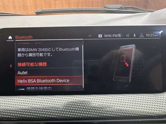 ＢＭＷ ＢＭＷ １１８ｄ Mスポーツ EDジョイ+ 千葉県 2020(令2)年 2.9万km メディテラニアンブルー ＡＣＣ　/純正ナビ　/バックカメラ　ＰＤＣ　/パーキングアシスト　/電動リアゲート　/後退アシスト　/メモリーパワーシート　/ドライブレコーダー　/ＬＥＤヘッドライト　/オートライト　/純正１６インチＡＷ　/ＥＴＣ