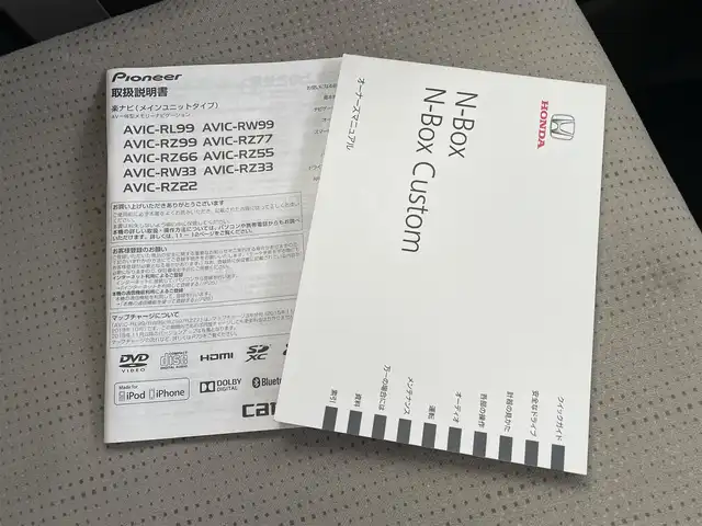 ホンダ Ｎ ＢＯＸ G Lパッケージ 埼玉県 2016(平28)年 7.5万km プレミアムホワイトパールⅡ (株)IDOMが運営する【じしゃロン川越店】の自社ローン専用車両になります。こちらは現金またはオートローンご利用時の価格です。自社ローンご希望の方は別途その旨お申付け下さい/社外ナビ（AVIC-RZ99）/ＴＶ/Ｂｌｕｅｔｏｏｔｈ/片側パワースライドドア/ドラレコ/ＥＴＣ/ステアリングリモコン/ウィンカーミラー/プッシュスタート/スマートキー