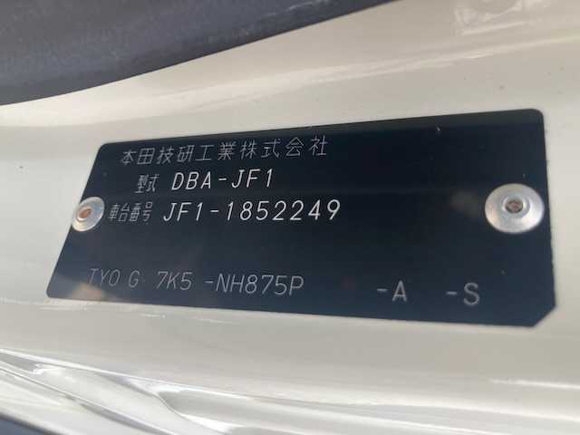 ホンダ Ｎ ＢＯＸ カスタム G Lパッケージ 三重県 2016(平28)年 8.4万km プレミアムホワイトパールⅡ (株)IDOMが運営する【じしゃロン四日市店】の自社ローン専用車両になります。こちらは現金またはオートローンご利用時の価格です。自社ローンご希望の方は別途その旨お申付け下さい/社外ナビ(MDV-X701)/(フルセグTV/CD/Bluetooth/USB)/バックカメラ/両側パワースライドドア/前後ドライブレコーダー/ビルトインETC/HIDヘッドライト/オートライト/純正14インチアルミホイール/純正フロアマット/スマートキー