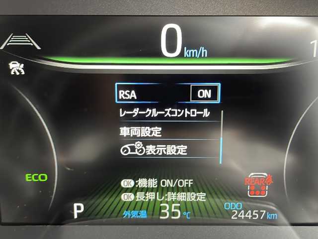トヨタ ノア S－Z 愛知県 2022(令4)年 2.5万km アティチュードブラックマイカ 衝突軽減システム/純正10.5型ディズプレイオーディオ　ナビあり/モデリスタエアロ/両側パワースライドドア/レーダークルーズコントロール/シートヒーター/フルセグ/ＣＤ/Bluetooth/バックカメラ/電動リアゲート/コーナーセンサー/純正アルミホイール/LEDヘッドライト/オートマチックハイビーム/ドライブレコーダー/ETC2.0/リアオートエアコン/ステアリングスイッチ/スマートキー/プッシュスタート