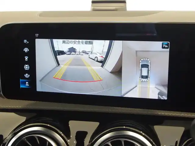 メルセデス・ベンツ ＣＬＡ２００ｄ AMGライン 岐阜県 2020(令2)年 3.4万km シルバー パノラミックスライディングルーフ/レーダーセーフティパッケージ/　アクティブディスタンスアシストディストロニック/　アクティブブレーキアシスト/　PRE-SAFE/　PRE-SAFEプラス/　アクティブブラインドスポットアシスト/　アクティブステアリングアシスト/　アクティブレーンチェンジングアシスト/　アクティブエマージェンシーストップアシスト/AMGライン/　AMGスタイリングパッケージ/　マルチビームLEDヘッドライト/　アダプティブハイビームアシスト/　アンビエントライト/アドバンスドパッケージ/　360°カメラ/　ヘッドアップディスプレイ/　アドバンスドサウンドシステム/MBUXナビ―ションシステム/フルセグTV/Bluetooth/USB