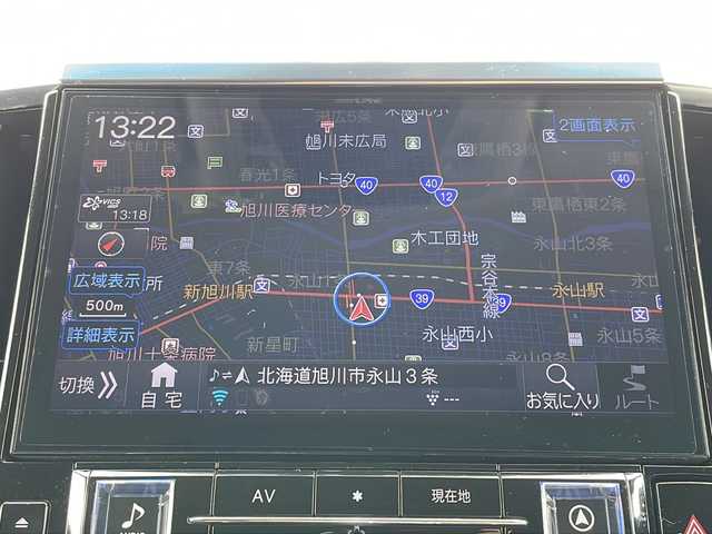 トヨタ アルファード S Cパッケージ 道北・旭川 2016(平28)年 5.7万km スパークリングブラックパールクリスタルシャイン ・4WD/・社外20インチアルミホイール/・TRDエアロ(F.S)/・ヒッチメンバー/・11型アルパインナビ/ CD/DVD/SD/MSV/BT/フルセグ/・両側パワースライドドア /・パワーシート /・ハーフレザーシート/・バックカメラ/・クルーズコントロール/・アイドリングストップ/・クリアランスソナー /・ステアリングヒーター/・運転席メモリシート/・社外置くだけ充電/・ミラー型前後ドライブレコーダー/・ビルトインETC/・エンジンスターター/・パワーバックドア /・オートライト/・LEDヘッドライト/・フォグライト /・純正フロアマット/・ドアバイザー/・社外17AW冬タイヤ積み込み