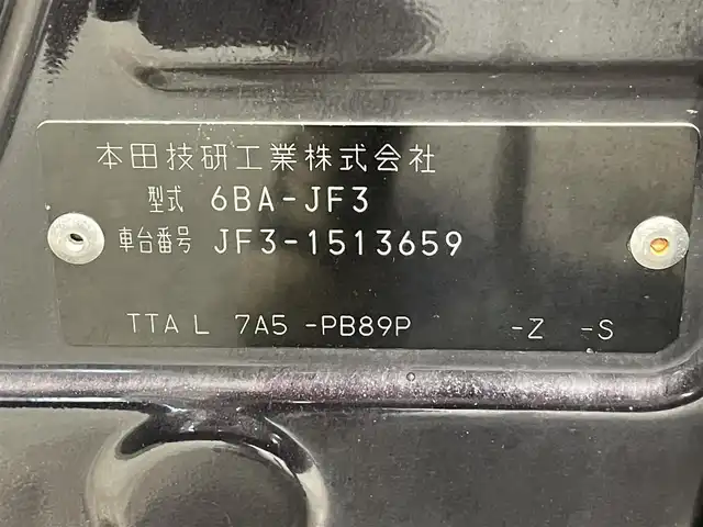 ホンダ Ｎ ＢＯＸ カスタム G L ホンダセンシング 愛知県 2020(令2)年 6.9万km プレミアムベルベットパープル・パール 純正ナビ/衝突軽減ブレーキ/レーダークルーズコントロール/レーンキープアシスト/クリアランスソナー/片側パワースライドドア/シートヒーター/ハーフレザーシート/チップアップシート/バックカメラ/前後ドライブレコーダー/ビルトインＥＴＣ/ＬＥＤヘッドライト/アクセサリーソケット/USB入力端子/ISOFIX/純正フロアマット/純正14インチアルミホイール