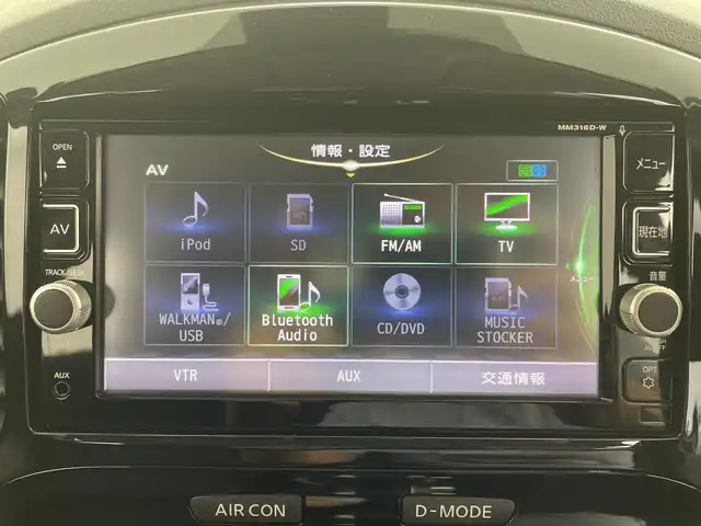 日産 ジューク 15RX Vセレクション 群馬県 2017(平29)年 6.3万km ダークメタルグレー 純正ナビ 全周囲カメラ　衝突被害軽減ブレーキ　純正ビルトインETC アイドリングストップ　レザーステアリング　車線逸脱警報　スマートキー　プッシュスタート　純正17インチアルミホイール　禁煙車