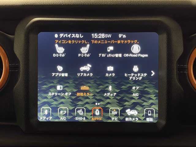 クライスラー・ジープ ジープ ラングラー アンリミテッド サハラ 新潟県 2023(令5)年 2.1万km ブラック 社外装備品/・エクストリームJ 17インチアルミホイール/・ヨコハマ ジオランダーM/Tタイヤ/・Smittybilt製ルーフラック /標準装備品/・純正ナビUconnect/8.4インチVGAタッチパネルモニター（AM/FMラジオ/フルセグ/Bluetooth/AUX/Apple CarPlay / Android Auto）/・フロント/サイド/リアカメラ/・サブウーハー付アルパイン製プレミアムスピーカー（9基）/・アダクティブクルーズコントロール（STOP機能付）/・ParkSenseフロント・リアパークアシスト　/・レザーシート/・フロントシートヒーター/・ステアリングヒーター/・ETC（DSRC）/・LEDライト（ヘッドライト、フロントフォグランプ、 テールランプ）/・115V アクセサリー電源アウトレット