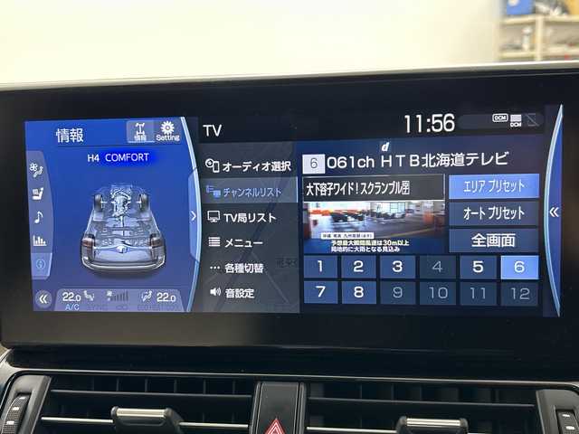 トヨタ ランドクルーザー ZX 道央・札幌 2022(令4)年 1.1万km プレシャスホワイトパール ・4WD/寒冷地仕様/ディーゼルターボ/・ムーンルーフ　/ モデリスタエアロ/・純正12.3インチディスプレイオーディオ/・ナビ  フルセグTV/BT/DVD/CD/・パノラミックビューモニター/・JBLプレミアムサウンド/リアエンターテイメント/・トヨタセーフティセンス/・レーダークルーズコントロール/・ベージュレザーシート/・シートヒーター/ベンチレーション/・運転席/助手席パワーシート/・パワーバックドア /・３眼LEDヘッドライト/オートハイビーム/・ビルトインETC2.0/・前後ドライブレコーダー