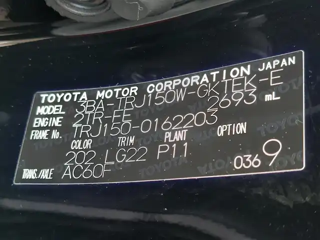 トヨタ ランドクルーザー プラド TX Lパッケージ マットブラED 東京都 2023(令5)年 1.8万km ブラック ワンオーナー/サンルーフ/ルーフレール/ヒッチメンバー/Toyota Safety Sense/・プリクラッシュセーフティ/・レーントレーシングアシスト/・レーンディパーチャーアラート/・先行車発進告知機能/・オートマチックハイビーム/・レーダークルーズコントロール/・クリアランスソナー/・ロードサインアシスト/プッシュスタート/MTモード付きAT/純正ナビ/フルセグTV/フロント＆バックカメラ/ETC2.0/前後ドライブレコーダー/レザーシート/パワーシート/シートヒーター/ベンチレーション/３列目電動格納シート/LEDヘッドライト/ドアバイザー/18インチ純正アルミホイール/スマートキー