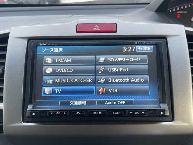 ホンダ フリード G プレミアムエディション 道東・釧路十勝 2016(平28)年 9.5万km プレミアムスパークルブラックパール 4WD/社外SDナビ/・フルセグ/CD/DVD/BT/ラジオ/バックカメラ/両側パワースライドドア/クルーズコントロール/ステアリングスイッチ/ワイパーデアイザー/ETC/スマートキー/スペアキー/HIDヘッドライト/フロアマット/ドアバイザー