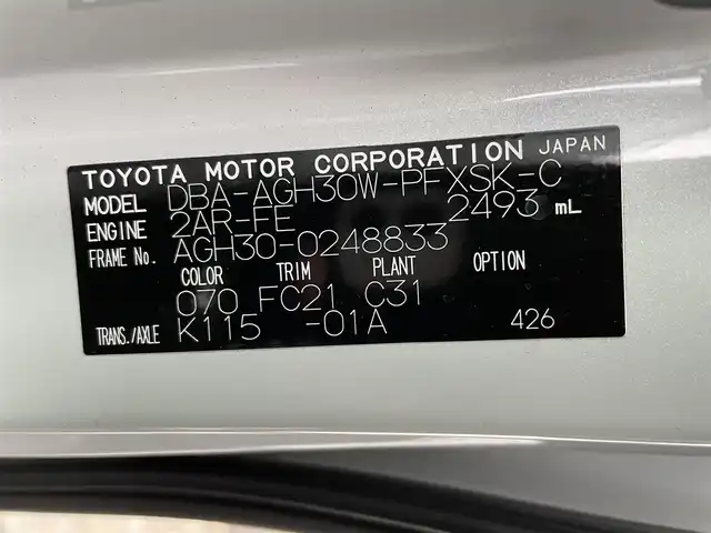 トヨタ アルファード S Cパッケージ 佐賀県 2019(平31)年 6.9万km ホワイトパールクリスタルシャイン ワンオーナー/ツインムーンルーフ/モデリスタエアロ/社外10インチメモリーナビゲーション/・フルセグTV/CD/DVD/SD/USB/Bluetooth/社外11.6インチフリップダウンモニター/バックカメラ/前方ドライブレコーダー/ビルトインETC/デジタルインナーミラー/パワーバックドア/電子パーキングブレーキ/・AUTO HOLD機能/レザーシート(合皮)/DN席＋2列目パワーシート(D席メモリー機能付)/DN席シートヒーター/シートベンチレーション/N席＋2列目電動オットマン/ISOFIX対応/木目調革巻きステアリング/ステアリングヒーター/ステアリングリモコン/純正18インチアルミホイール/純正三眼LEDヘッドライト/・オートマチックハイビーム/純正LEDフォグランプ/純正ドアバイザ―/新車保証書/取扱説明書/スペアキー１本/トヨタセーフティセンス/・レーダークルーズコントロール/・レーントレーシングアシスト/・プリクラッシュセーフティ/・ブラインドスポットモニター/・クリアランスソナー/・パーキングサポートブレーキ/・ロードサインアシスト