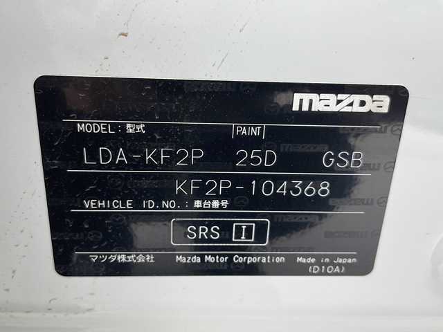 マツダ ＣＸ－５ XD プロアクティブ 千葉県 2017(平29)年 5.7万km スノーフレイクホワイトパールマイカ 衝突被害軽減システム/レーンキープアシスト/レーダークルーズコントロール/コーナーセンサー（前後）/ブラインドスポットモニター/アイドリングストップ/純正メモリナビ/　（Bluetooth/CD/DVD/USB/フルセグTV）/バックカメラ/社外ETC/ヘッドアップディスプレイ/４WD/MTモード付AT/社外フロアマット/社外サイドバイザー/電格ミラー/オートライトハイビーム/LEDヘッドライト/純正19インチアルミホイール