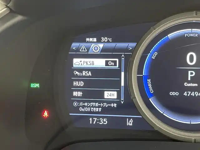 レクサス ＲＸ 450h Fスポーツ 福岡県 2019(令1)年 4.8万km ホワイトノーヴァガラスフレーク サンルーフ　/純正１２．３型ナビ　/全方位カメラ　/前後ドラレコ　/デジタルルームミラー　/レーダークルコン　/衝突被害軽減　/レーンキープ　/ＢＳＭ　/ＰＫＳＢ　/パドルシフト　/シートベンチレーション／ヒーター　/ステアリングヒーター　/本革シート　/パワーシート　/パワーバックドア　/HUD